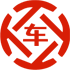 广宗昇腾云汽车抵押贷款公司 