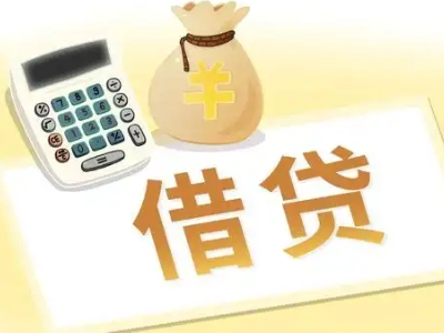 广宗押车贷款:快速解决资金难题的便捷之道